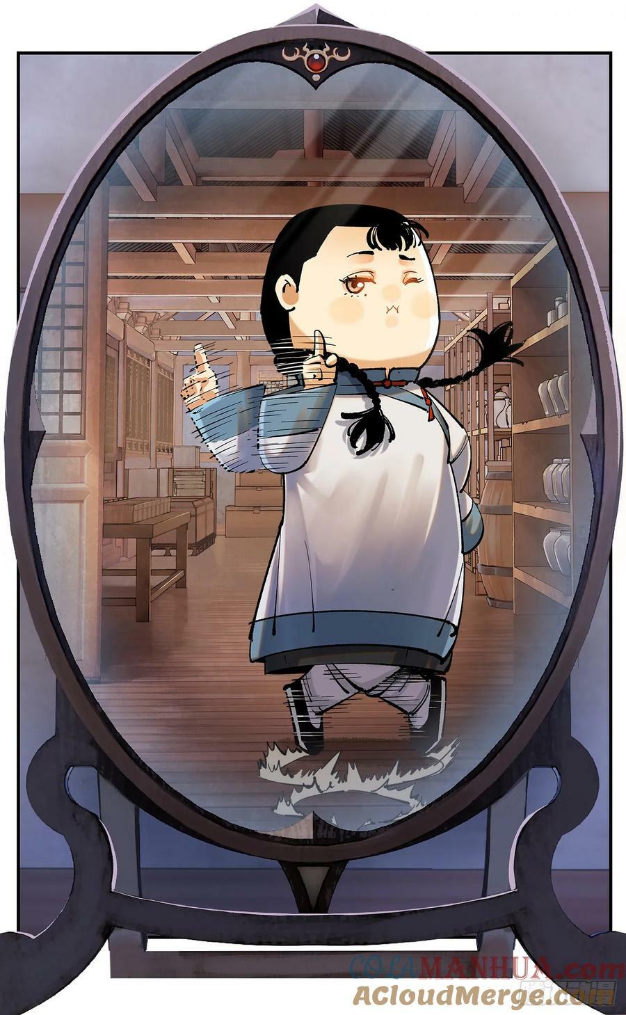 第一百零七点五回 啦啦之道27