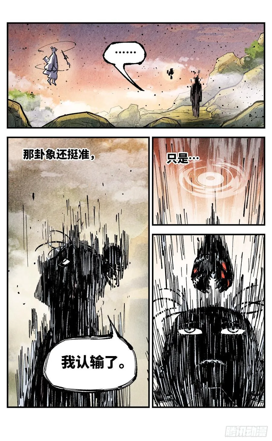 第一百三十二回：日月之日 下17