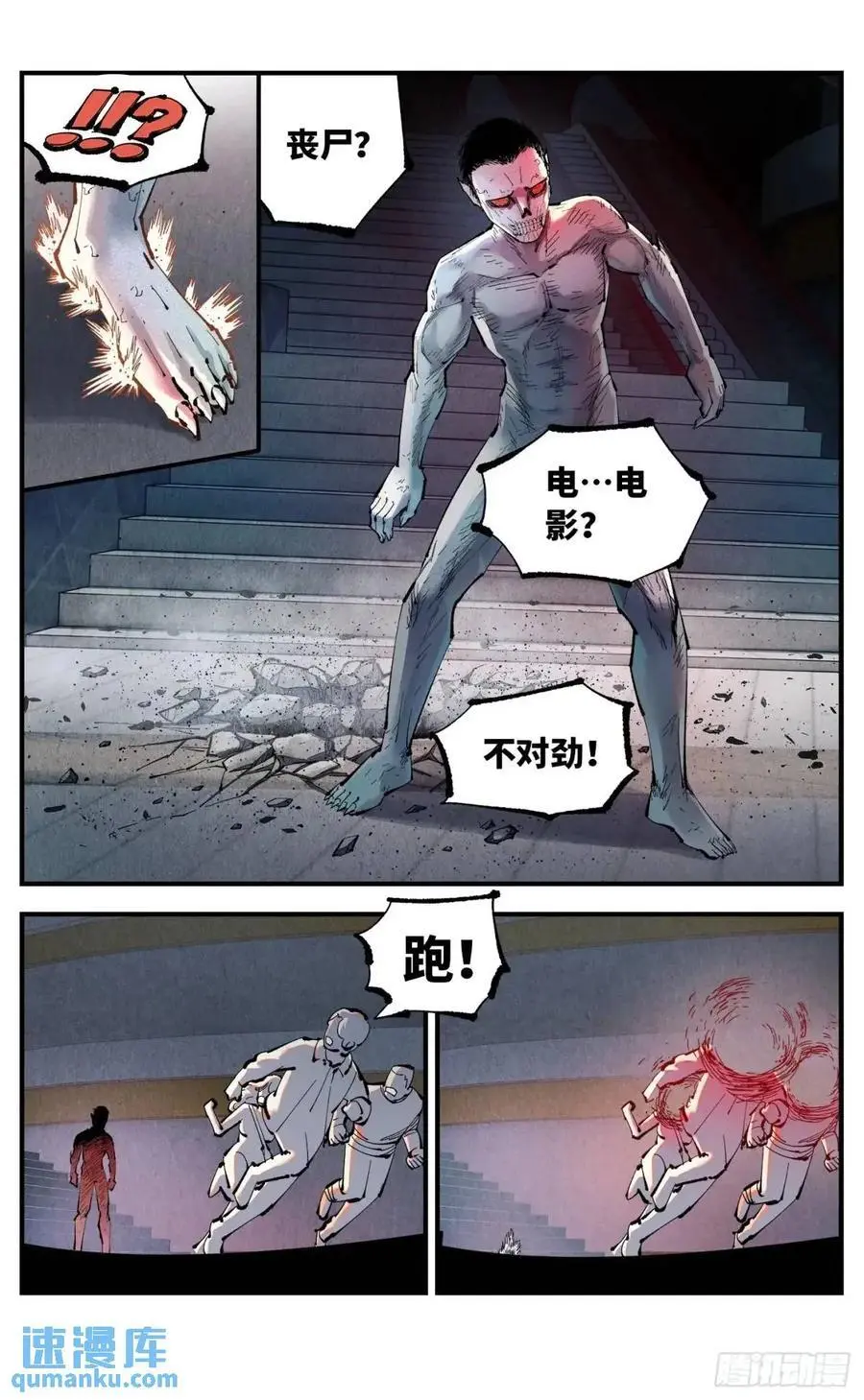 第一百一十九回 万业兆梦 下15