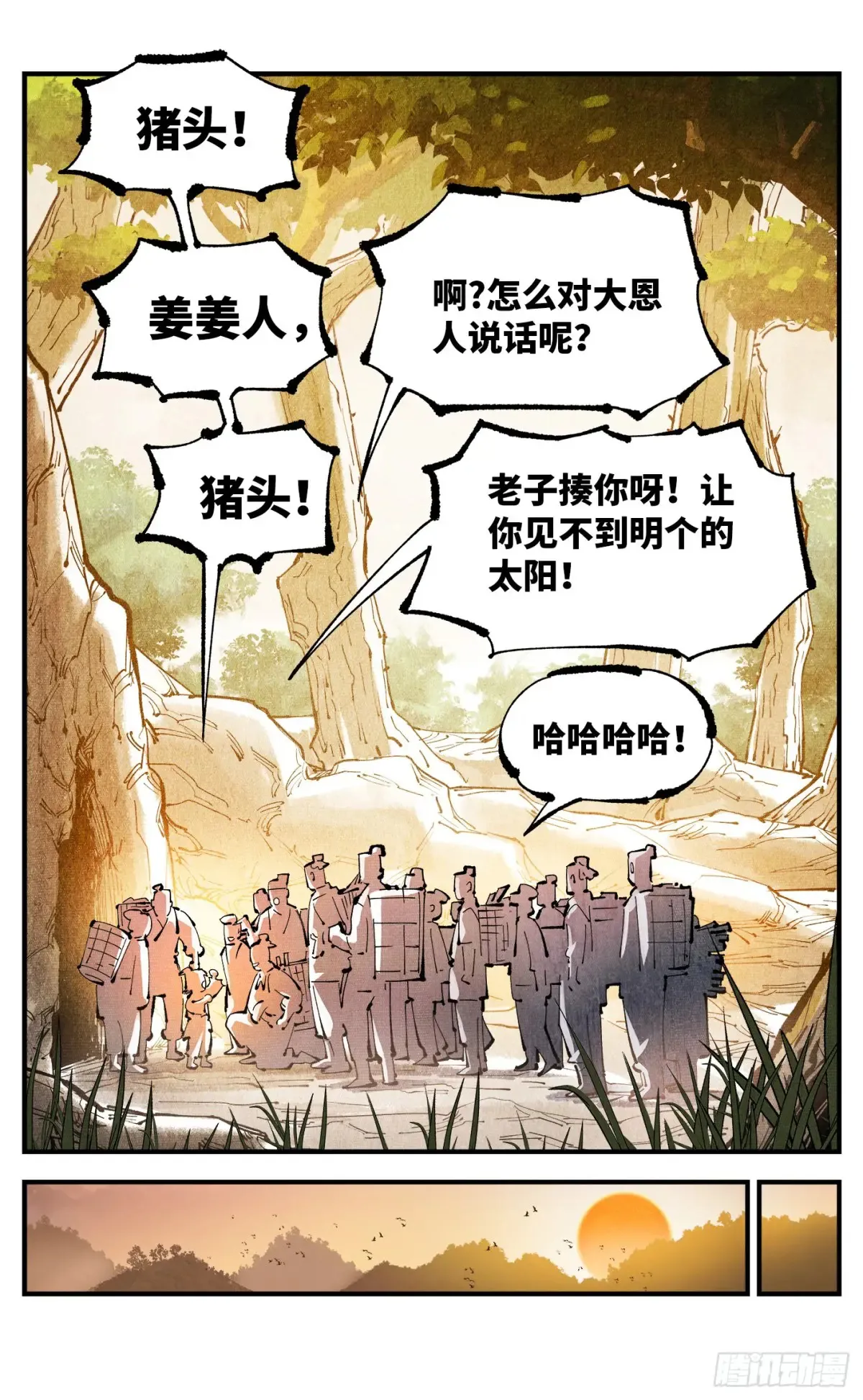 第一百三十回：三真明法10