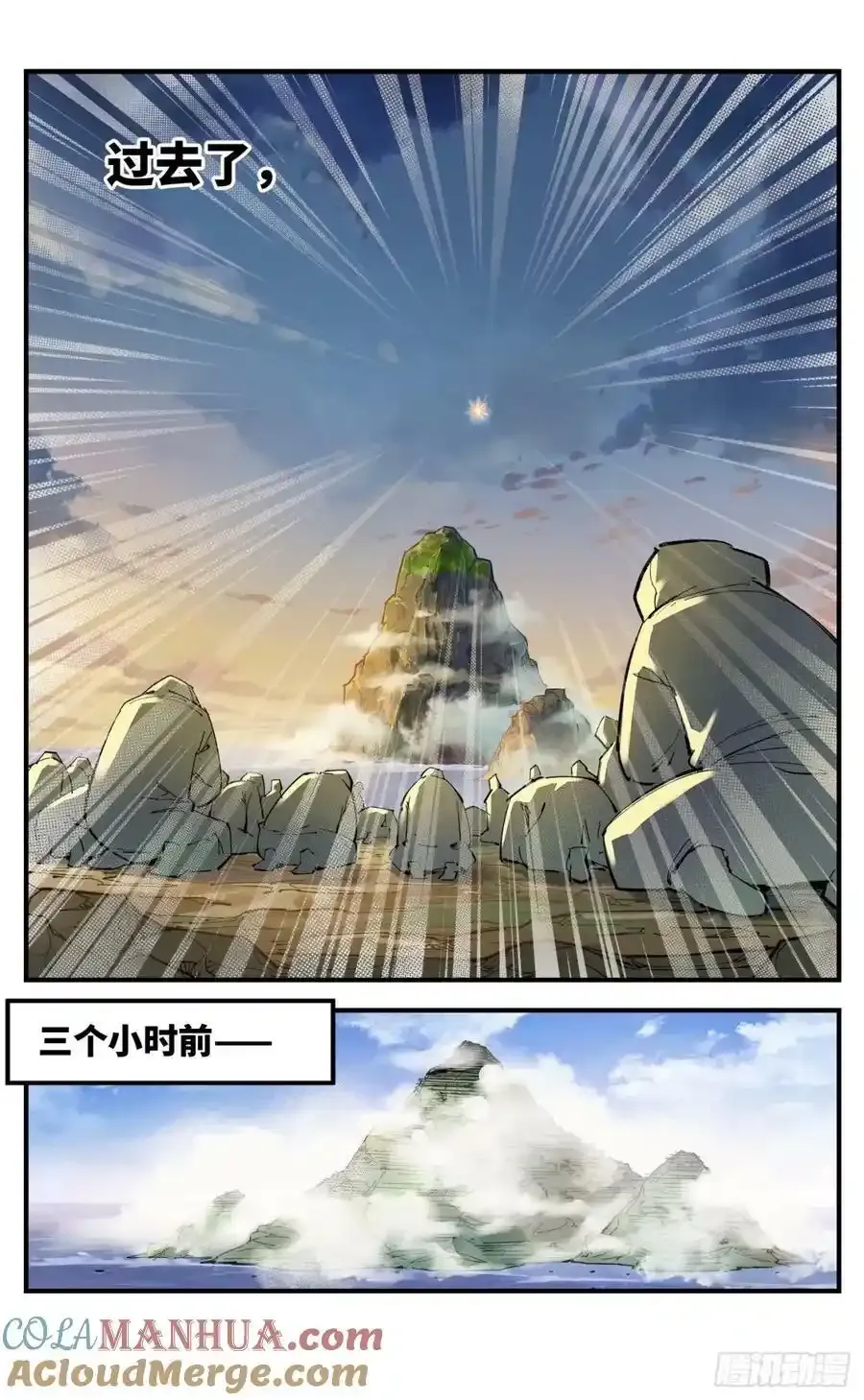 第一百零三回 万业万里12