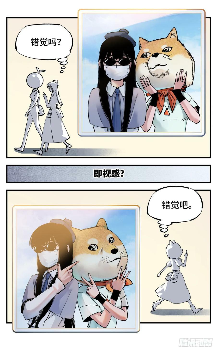第九十九回 万业插曲25