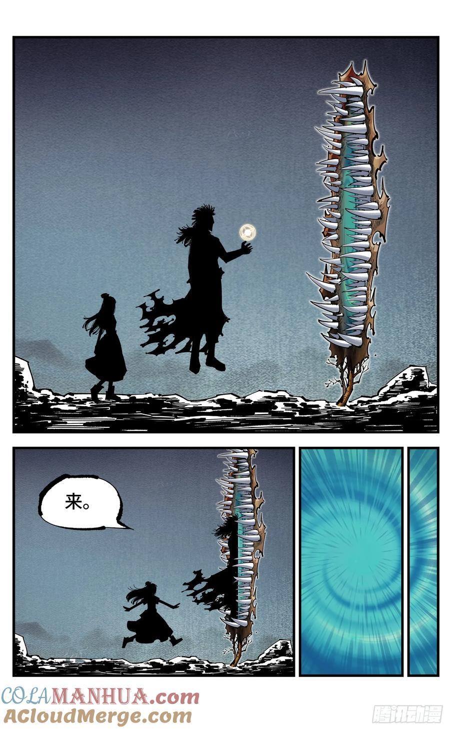 第一百一十一回 万业荒瓜 下22