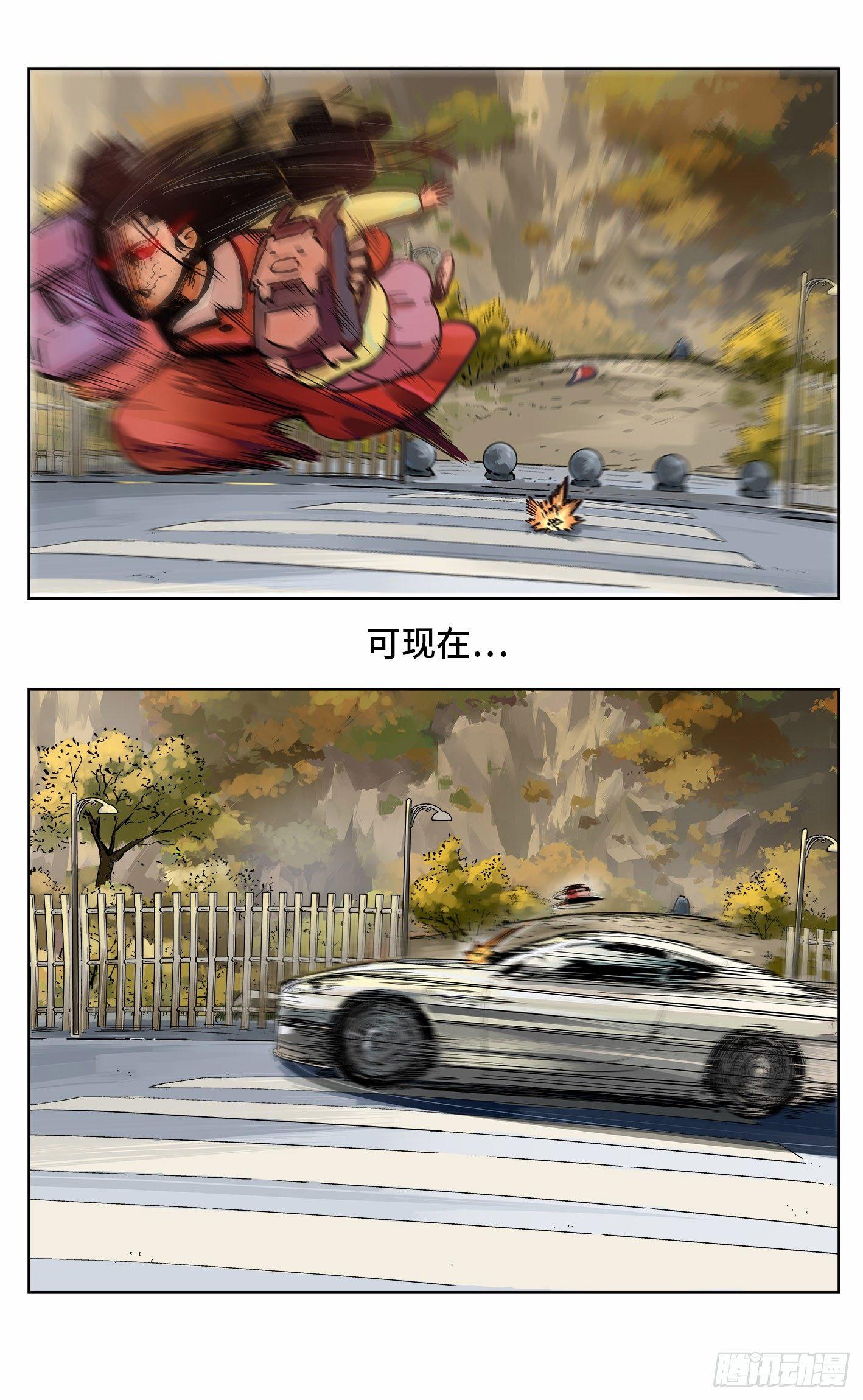 第二十回 三川彼岸19