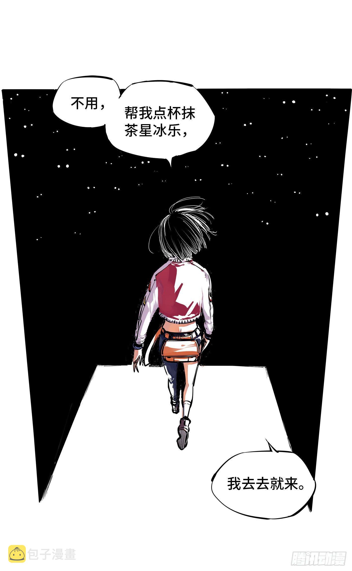 第十五回 三川法说 上13