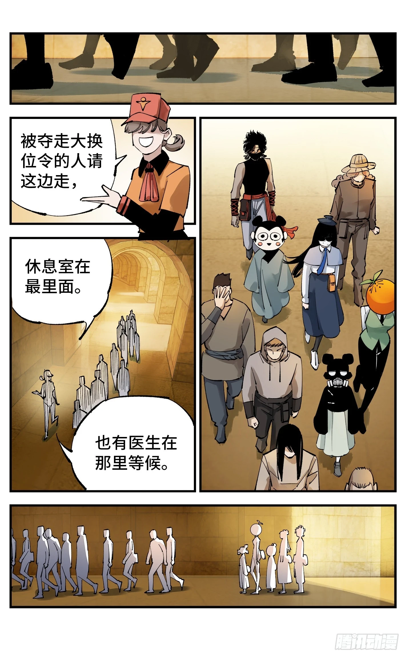 第九十六回 万业大会 下12