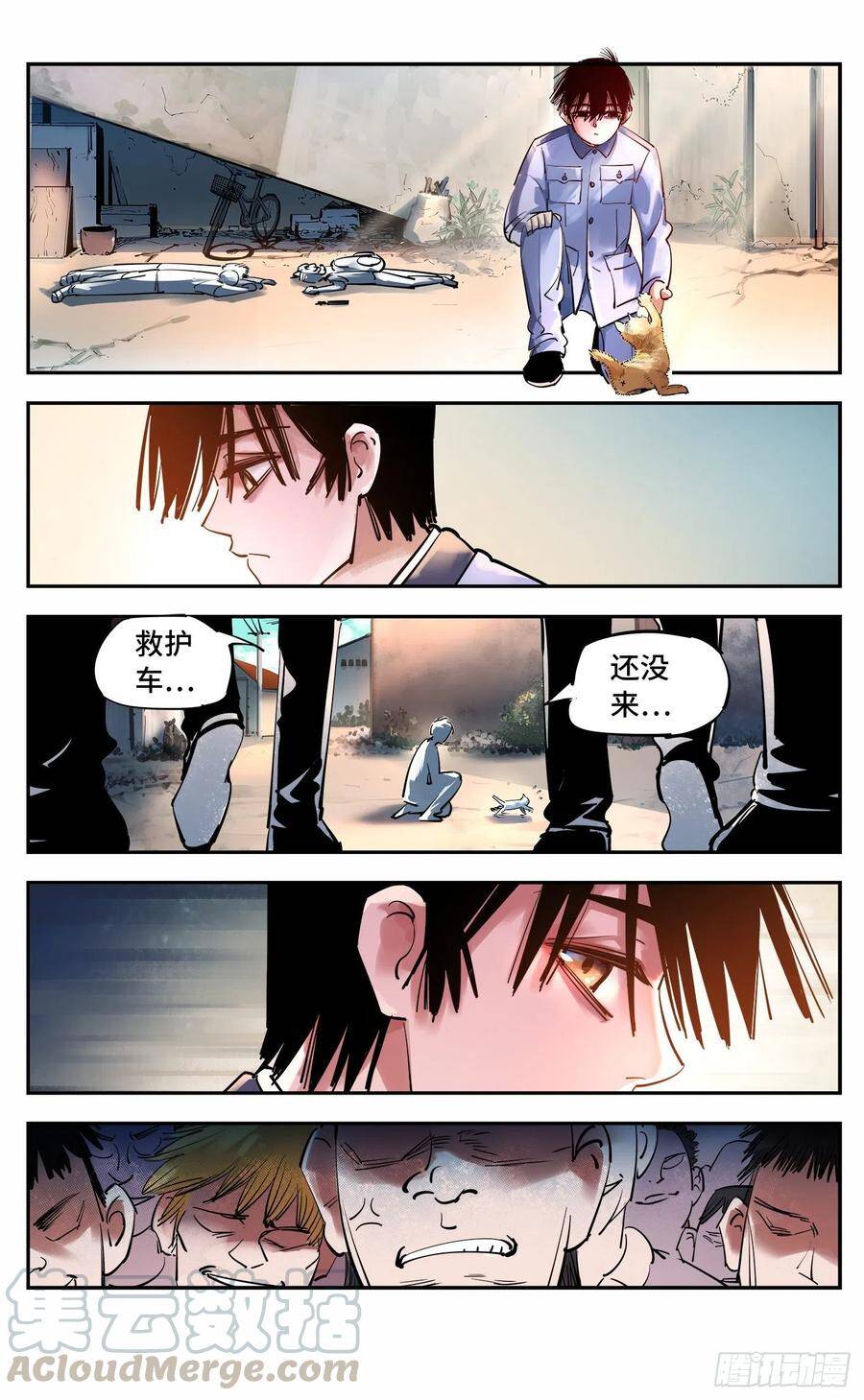 第五十三回 万业百里6