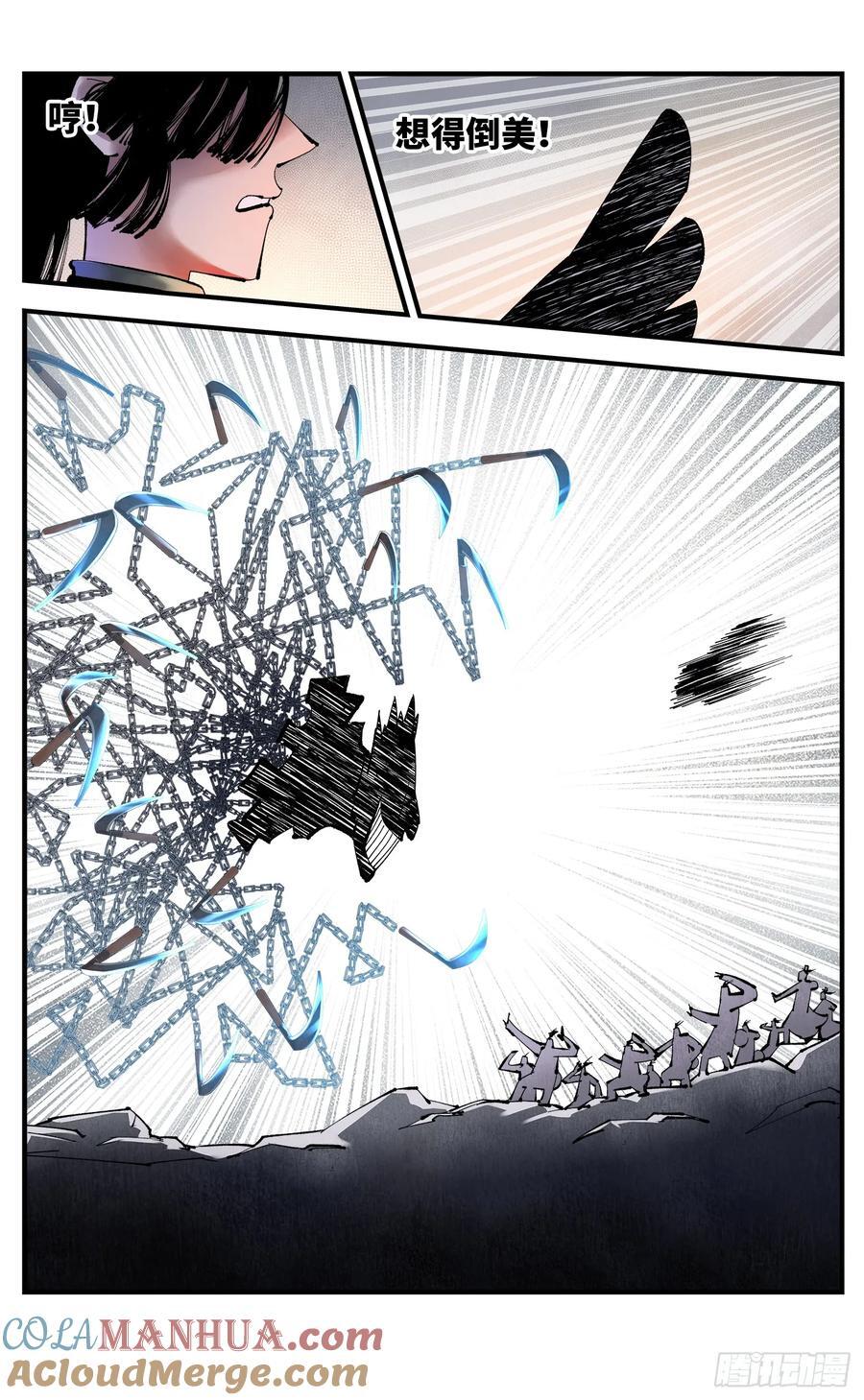 第一百零九回 万业大争 下26