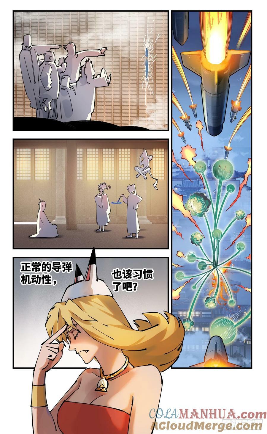 第一百零五回 万业宏法 中22