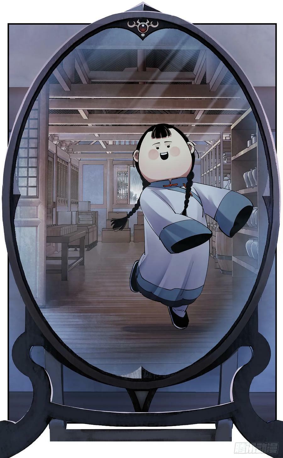 第一百零七点五回 啦啦之道8