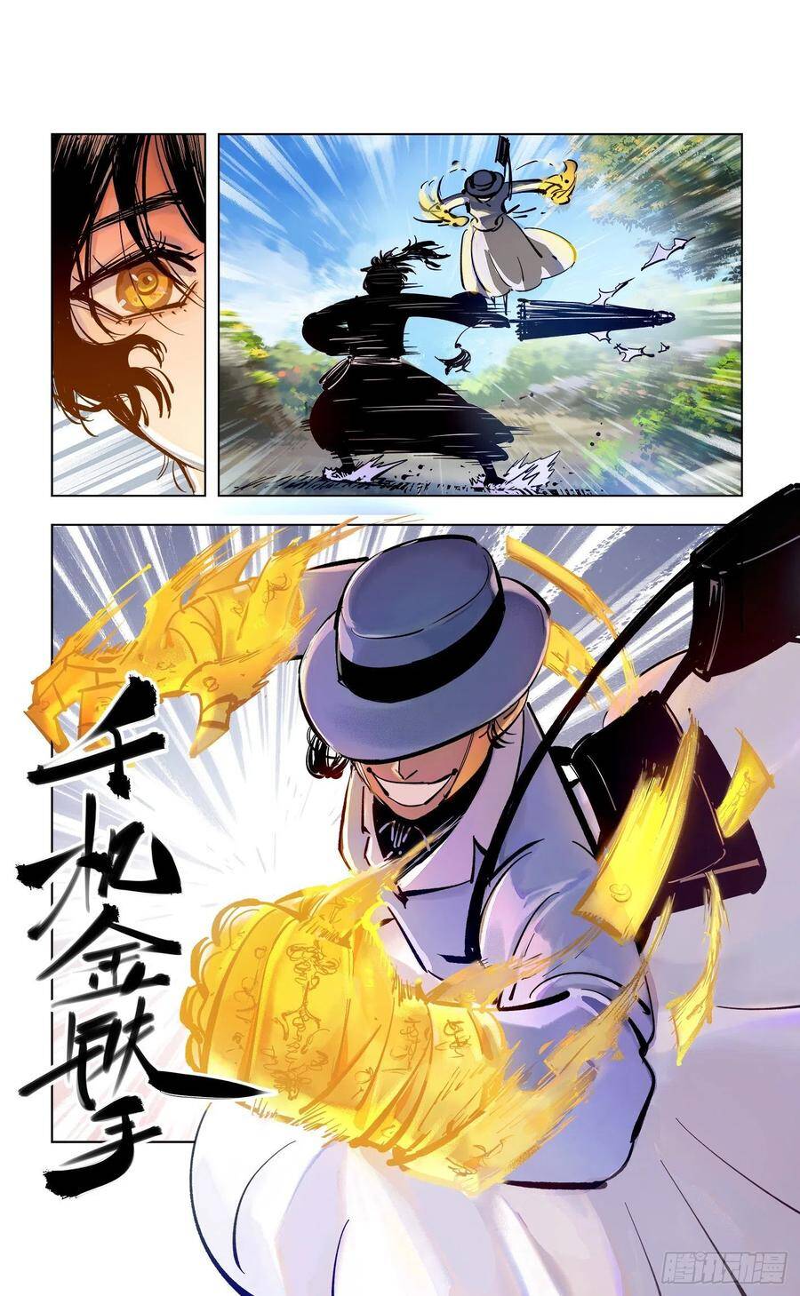 第四十六回 小事胜败13