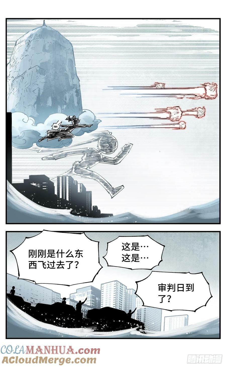 第一百零五回 万业宏法 中20