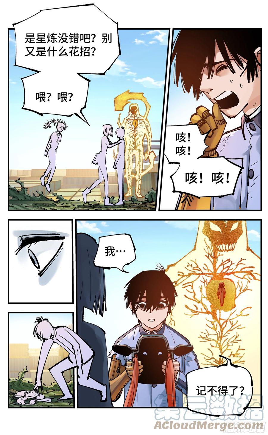 第六十八回 万业翻篇6