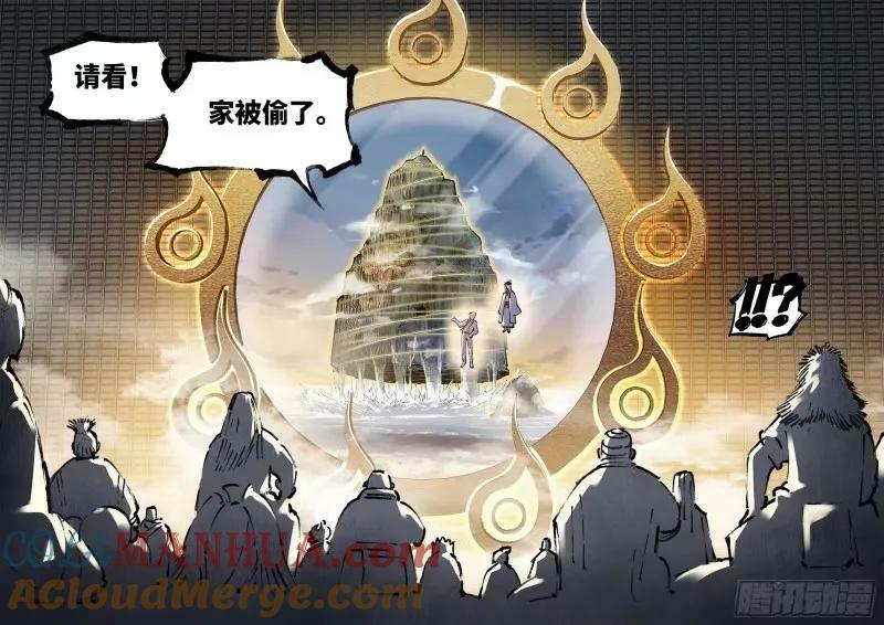 第一百零三回 万业万里 上20