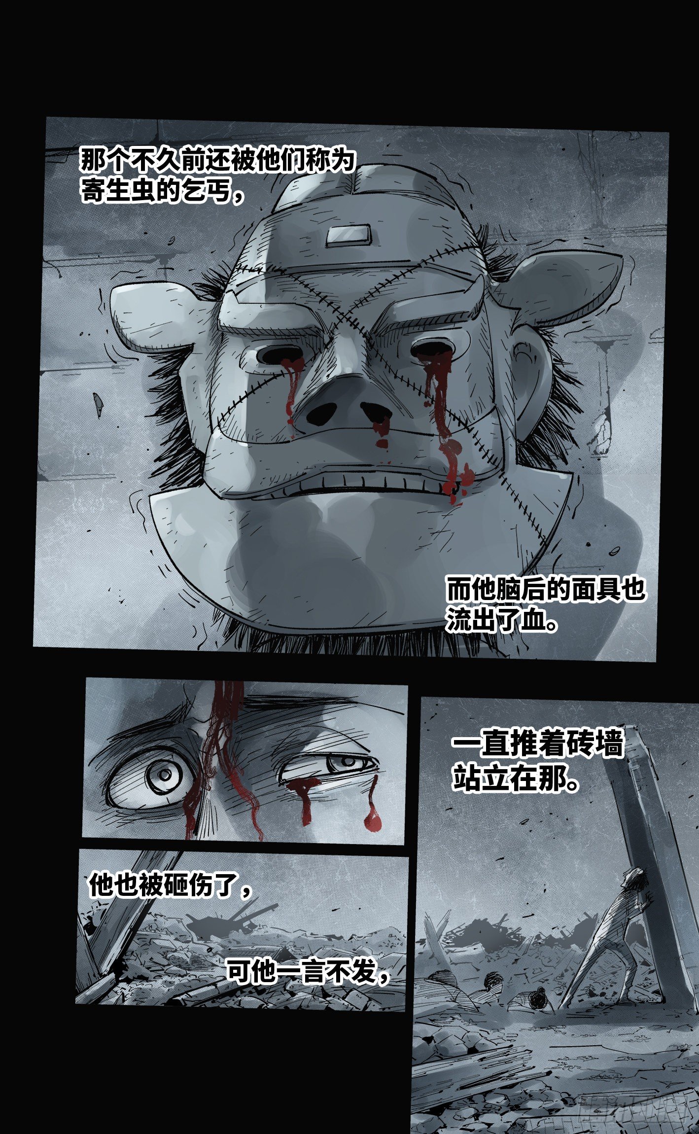 第五十八回 万业之梦 下17