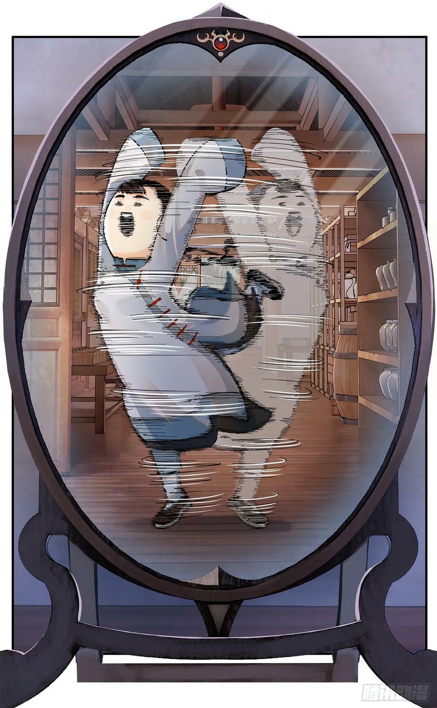 第一百零七点五回 啦啦之道22