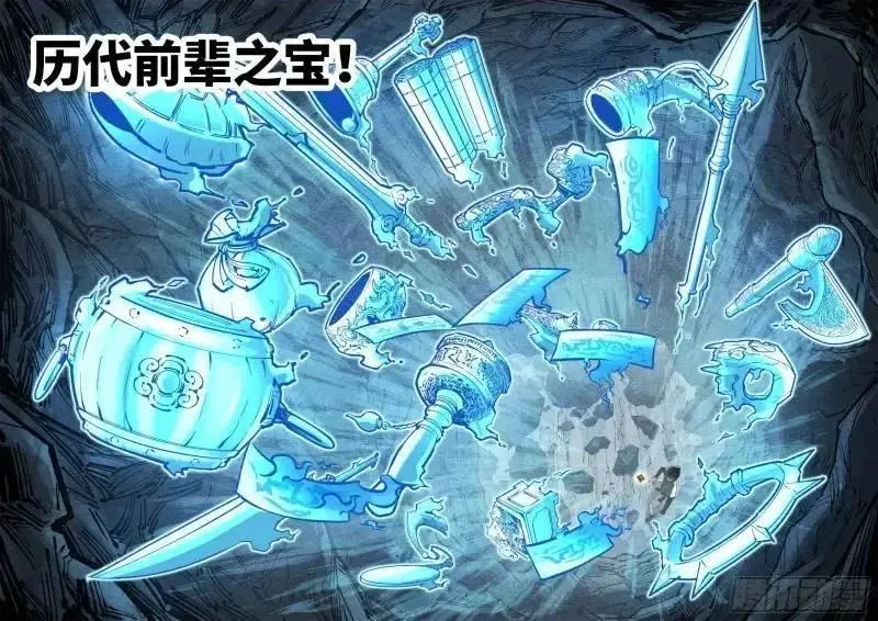 第一百一十六回 万业探君 上15