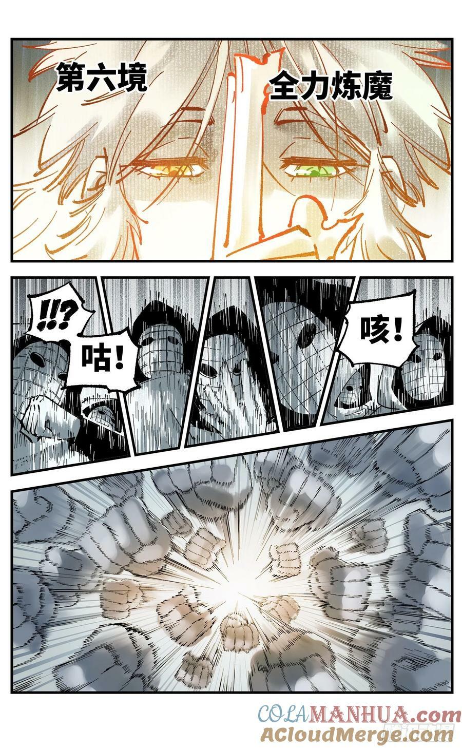 第一百零六回 万业百业 中20