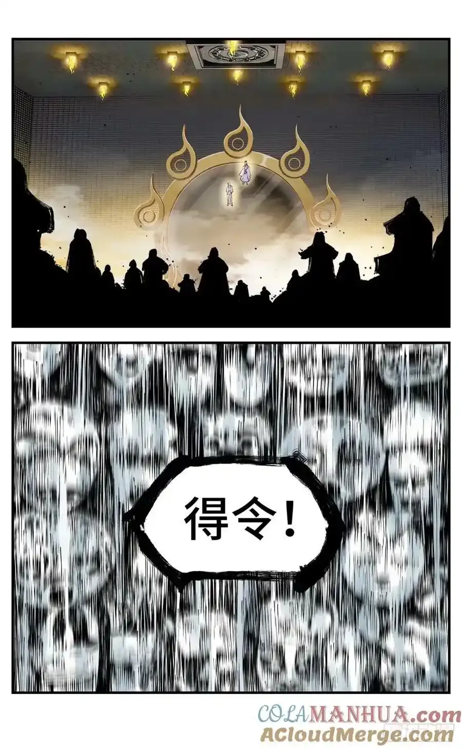 第一百零三回 万业万里10