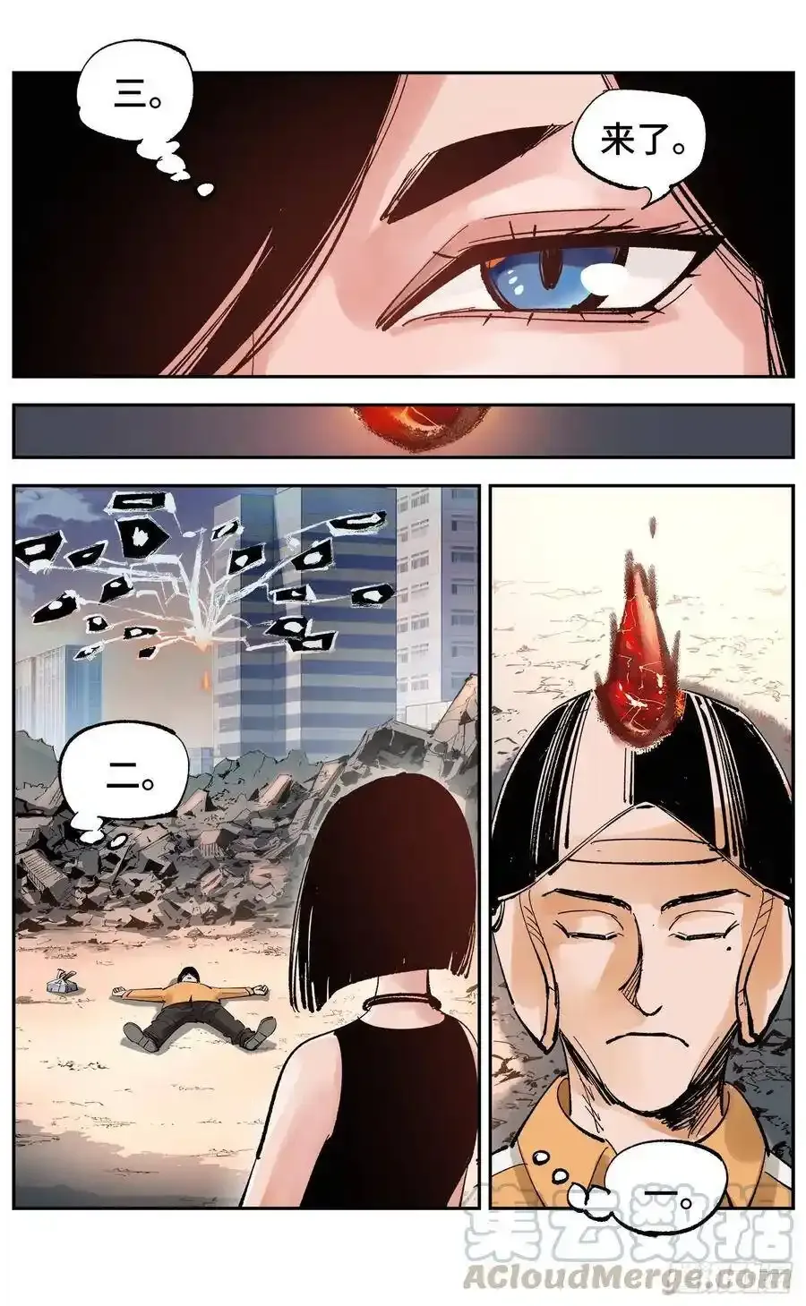 第五十七回 万业化魔 下10