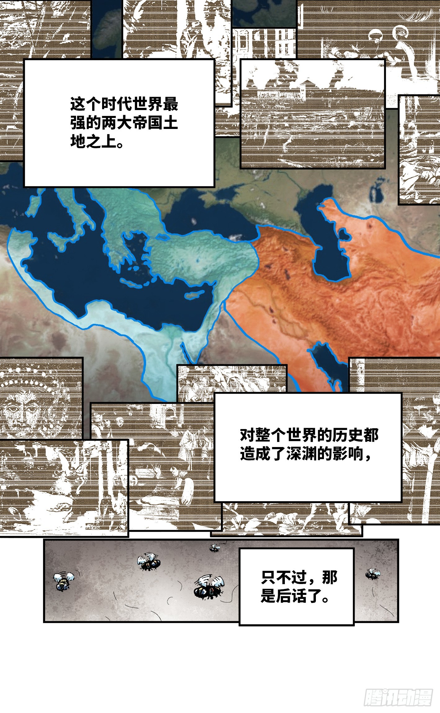 第九十五回 万业明事 中2