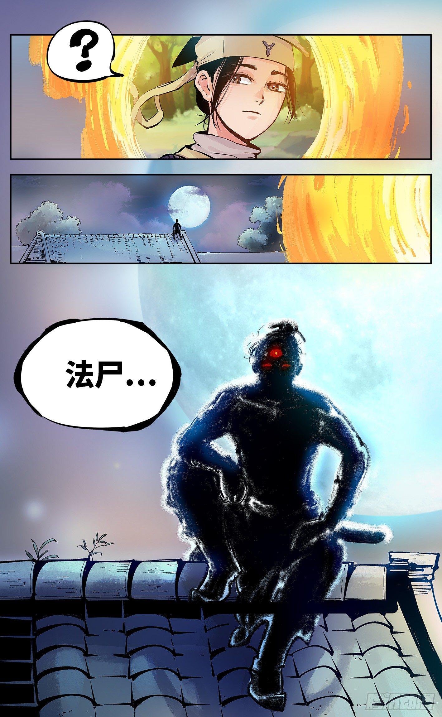 第五回 千年一会 下13