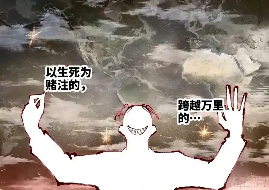 第一百零三回 万业万里23