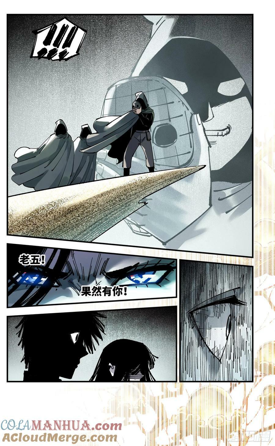 第一百零六回 万业百业 上28