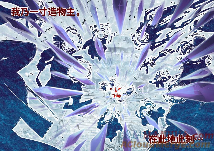 第一百一十回 万业家主28