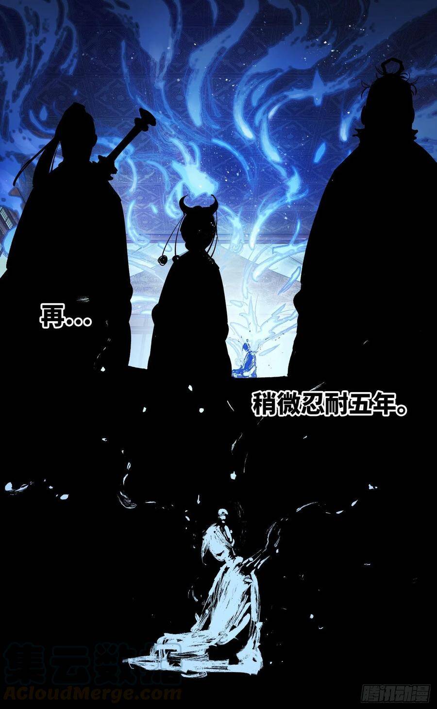 第四十四回 小事不多 中12