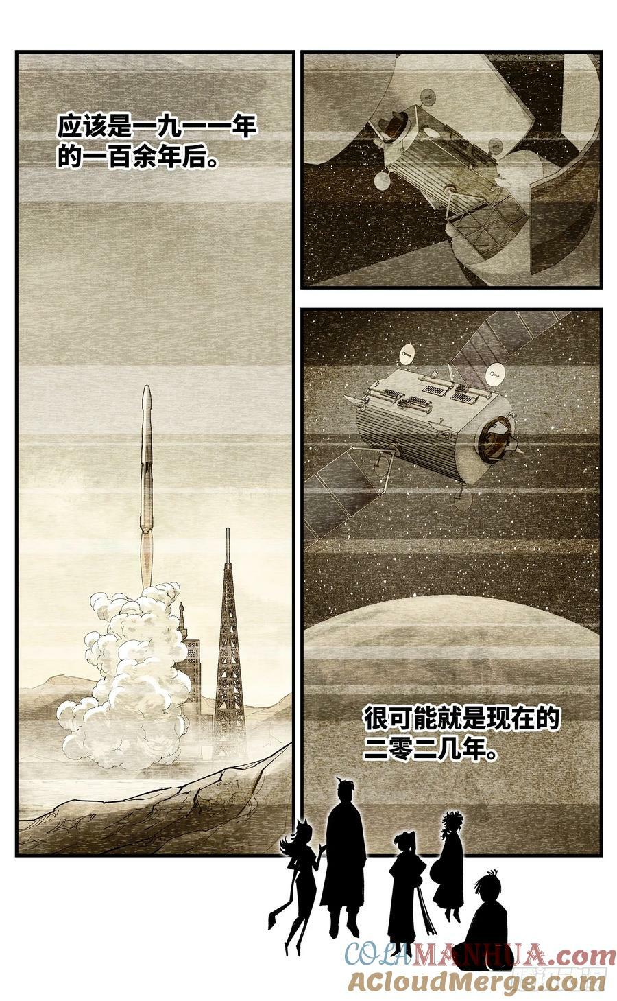 第一百零一回 万业之星 下18