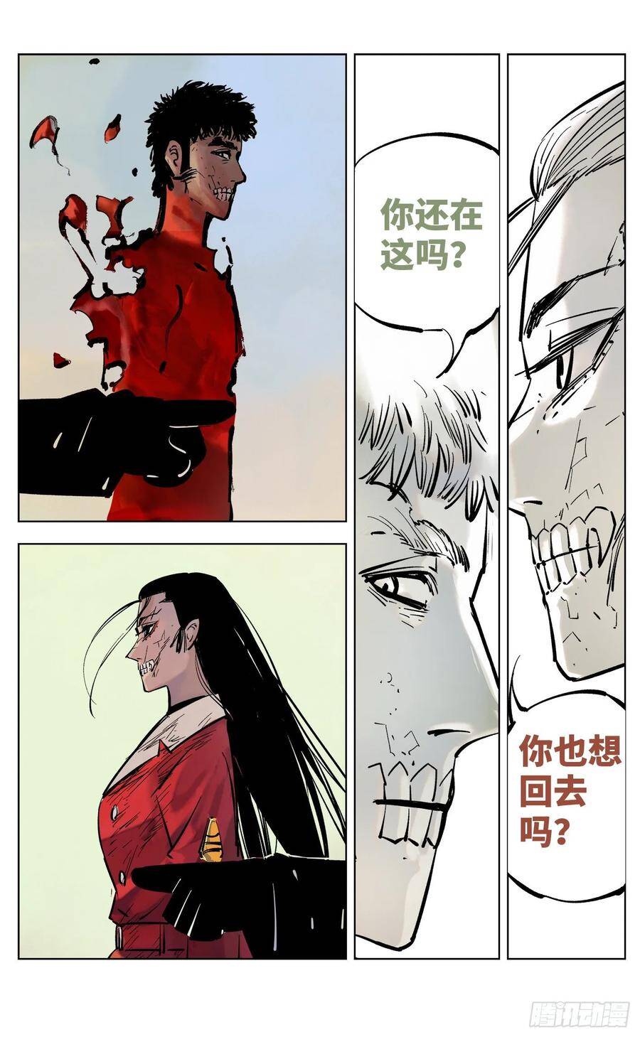 第三十八回 三川落幕49