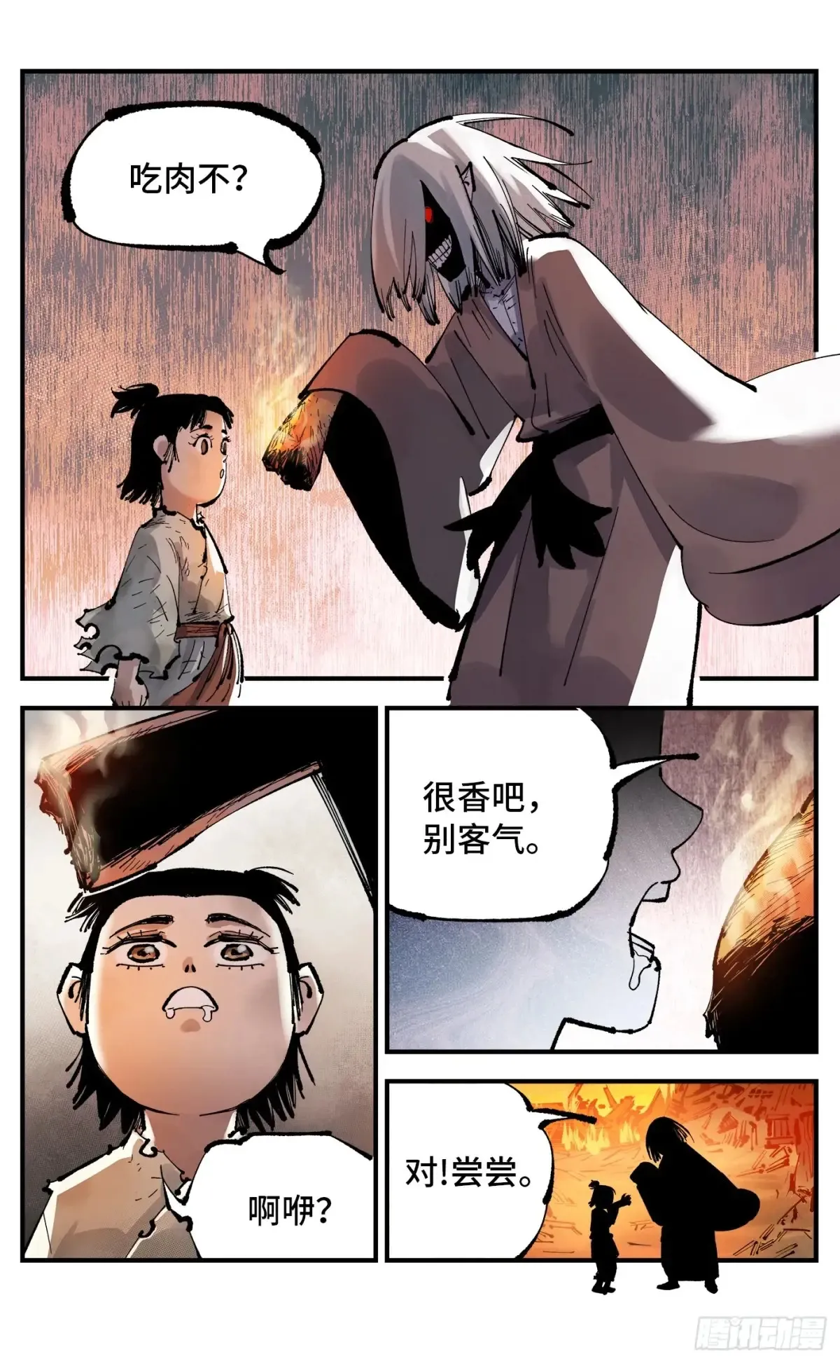 第一百三十回：三真明法15