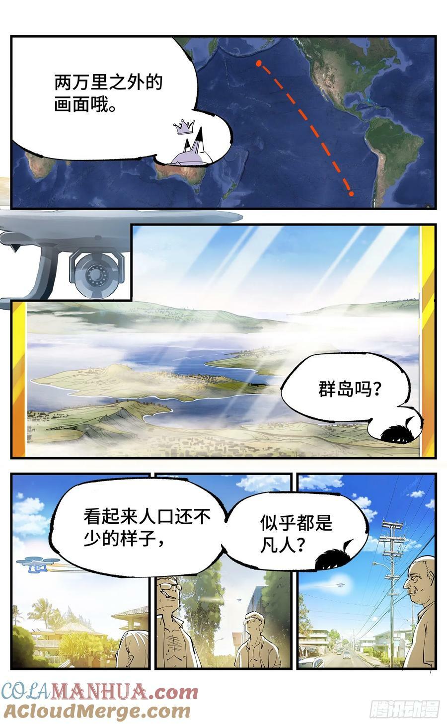 第一百零二回 万业寻踪 上20