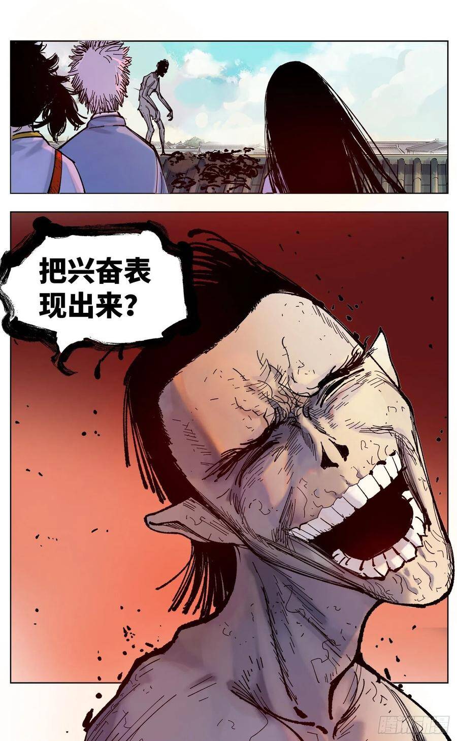 第四十八回 小事五年17