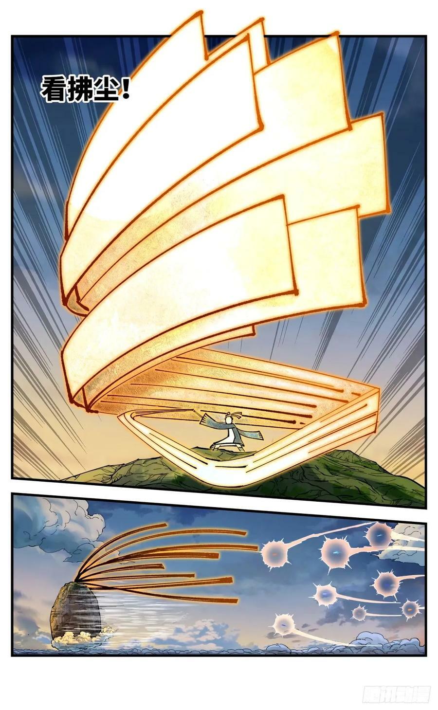 第一百零四回 万业远法 下7