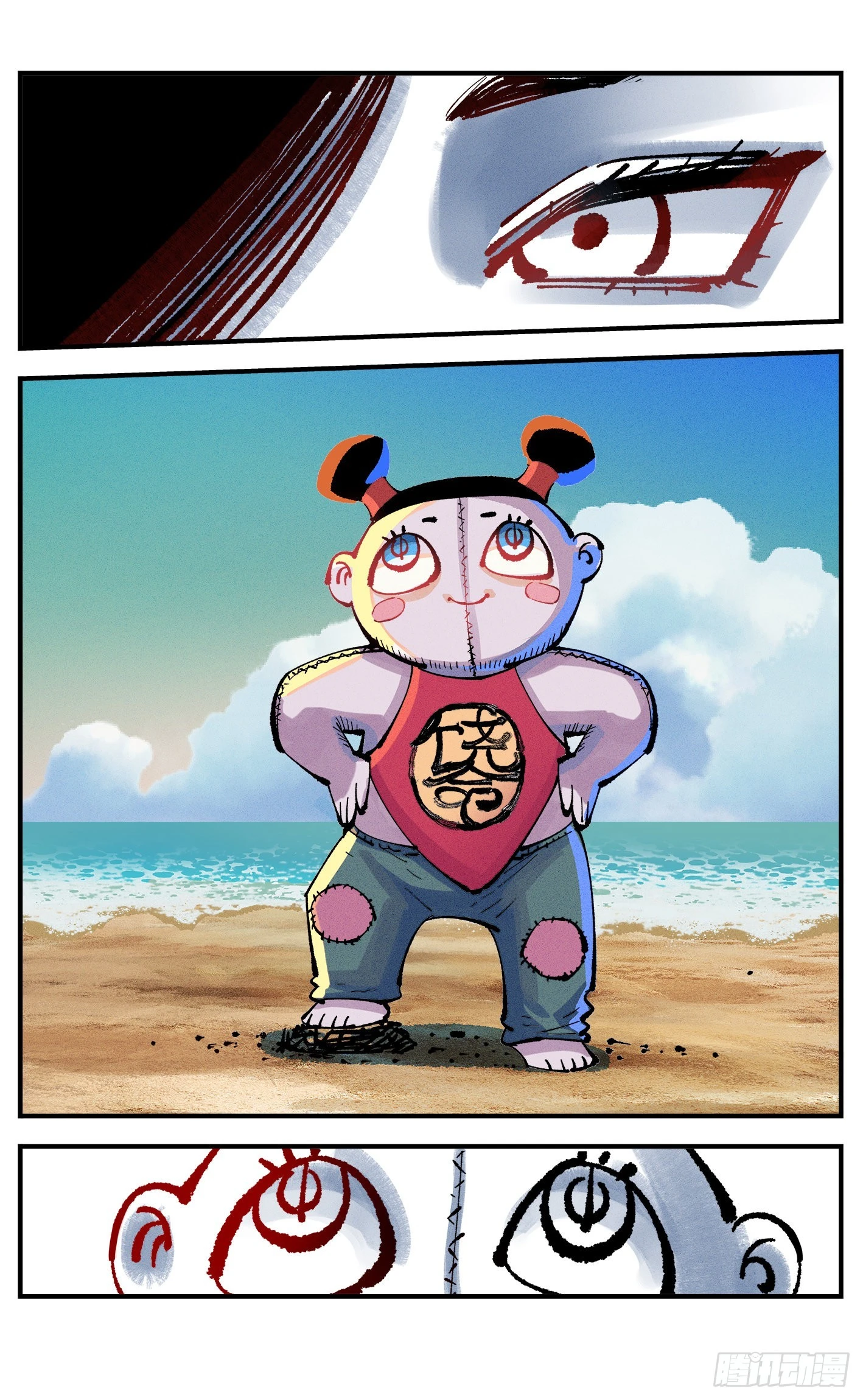 第九十一点五回 啥啥之道20