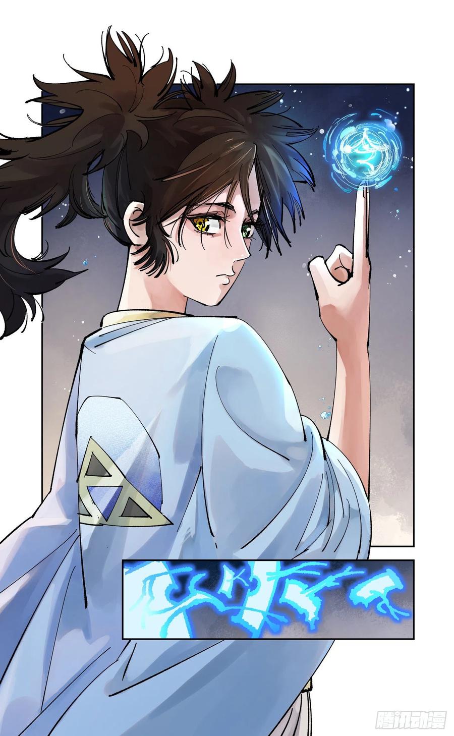 第六十四回 万业无我 上5