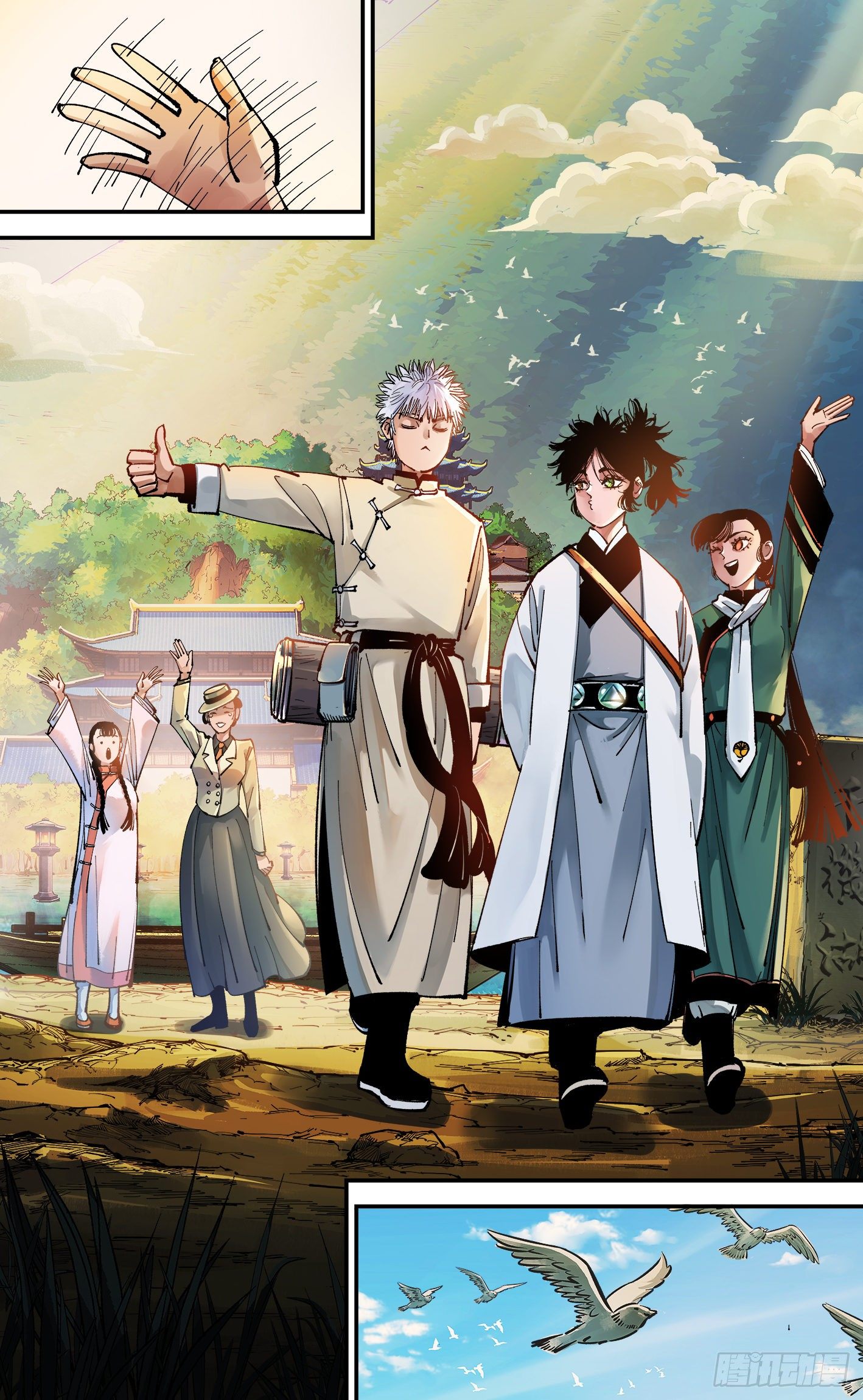 第七十回 万业因战 下7