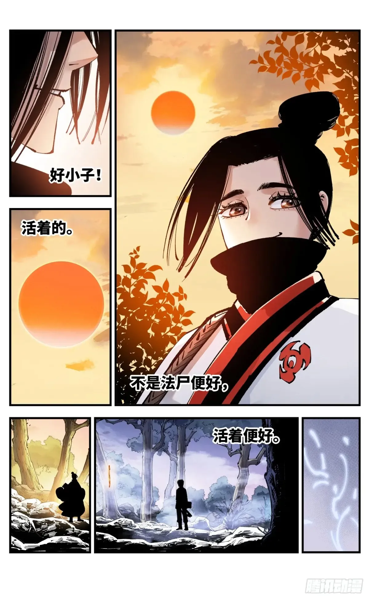 第一百二十八回：日月龟龟 下21