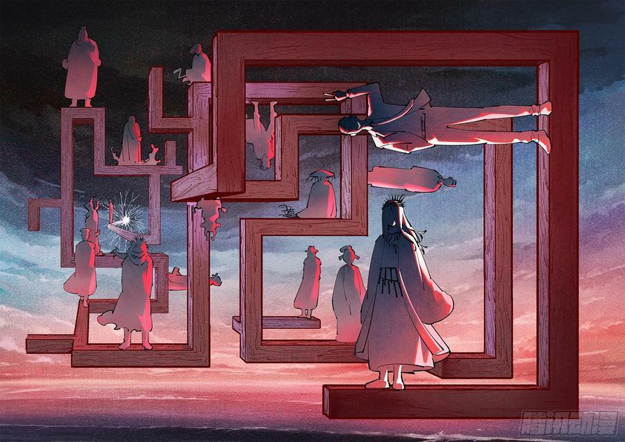 第一百零七回 万业多极 上9