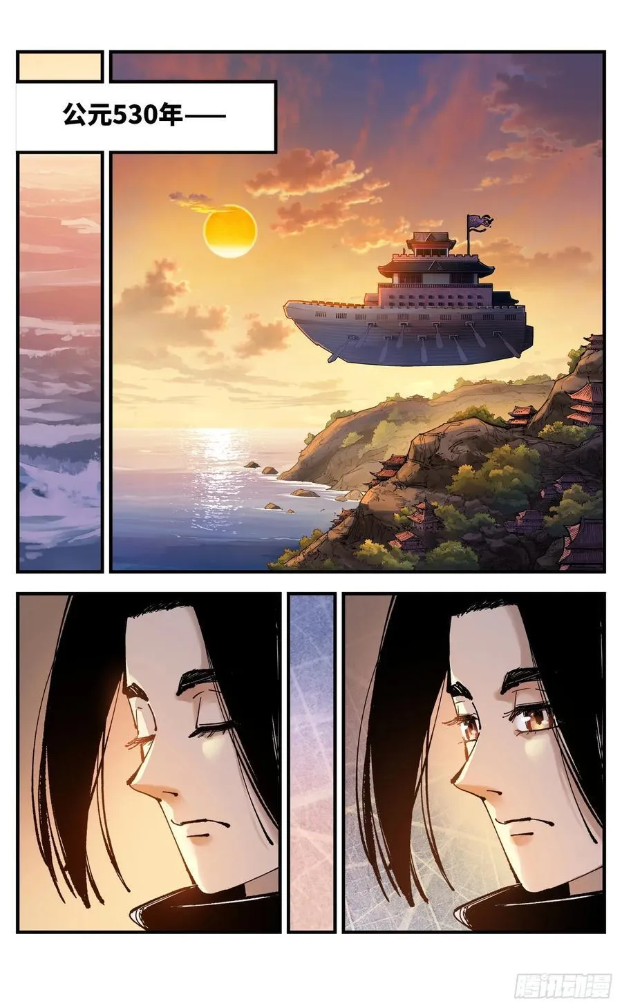 第一百二十五回：万业开篇 下4