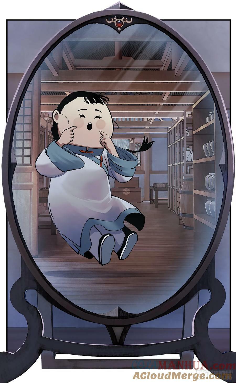 第一百零七点五回 啦啦之道9