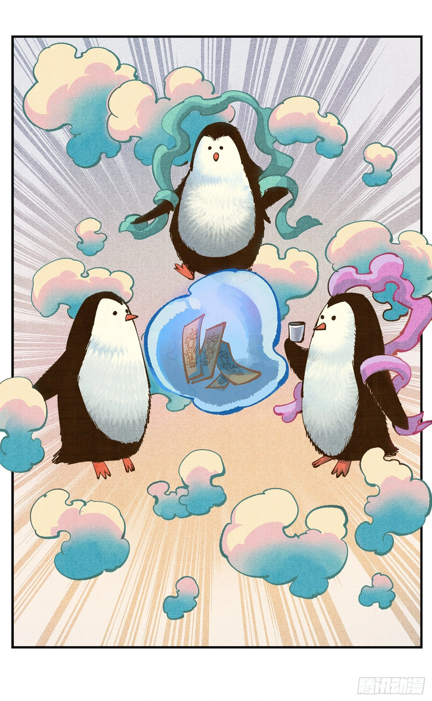 第九十一点五回 啥啥之道66