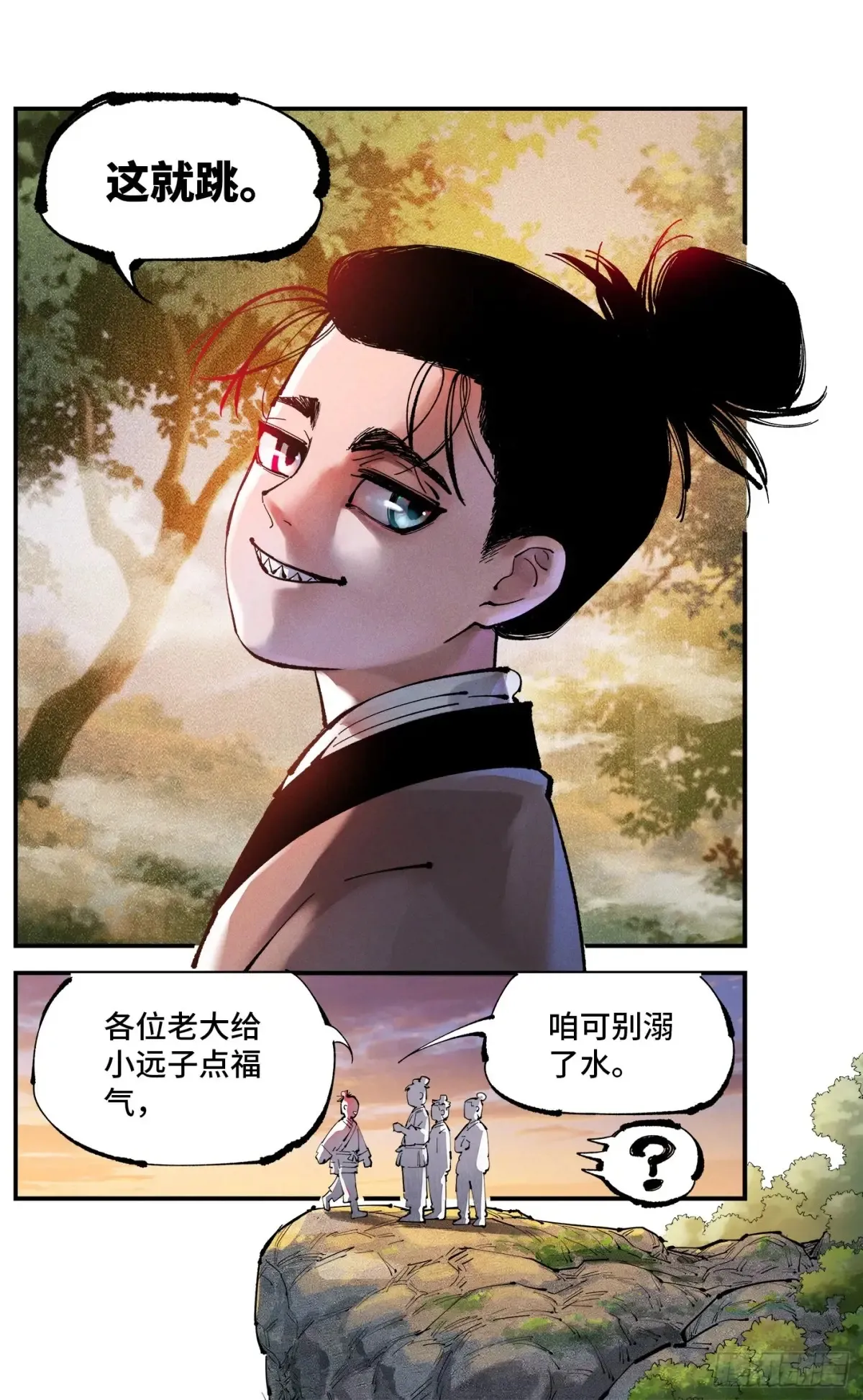 第一百二十九回：日月岁远21