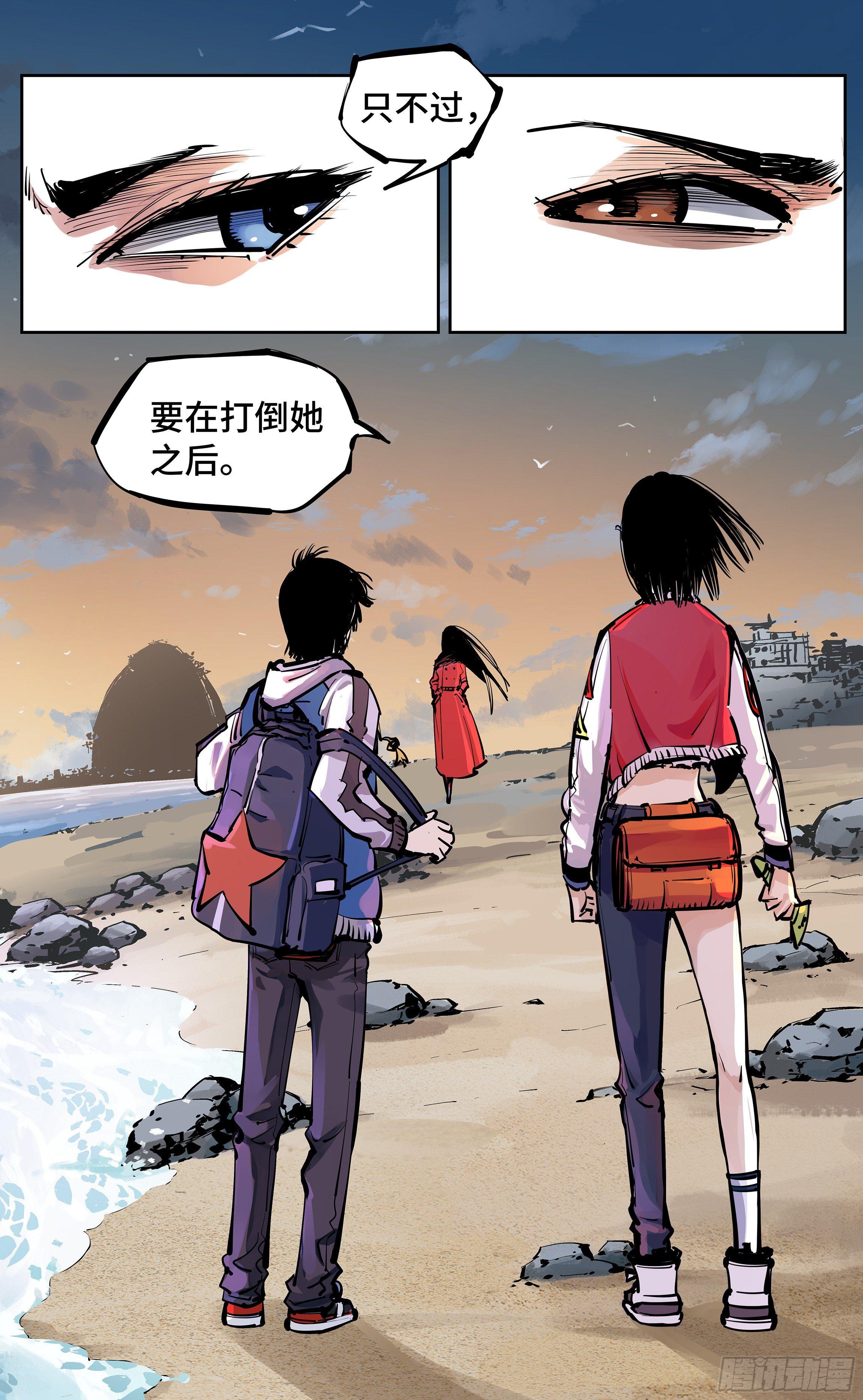 第二十七回 三川法则25