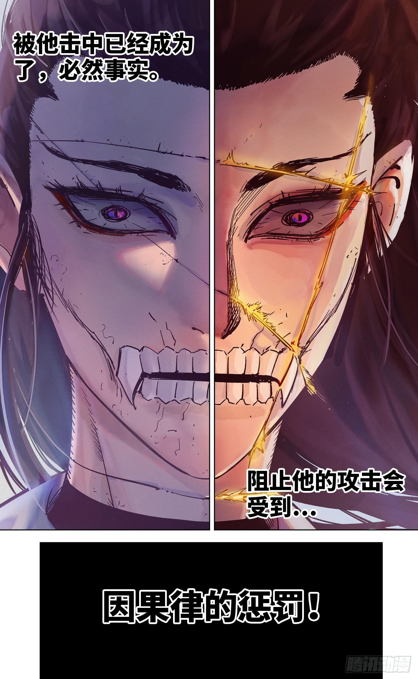 第三十四回 三川黄昏28