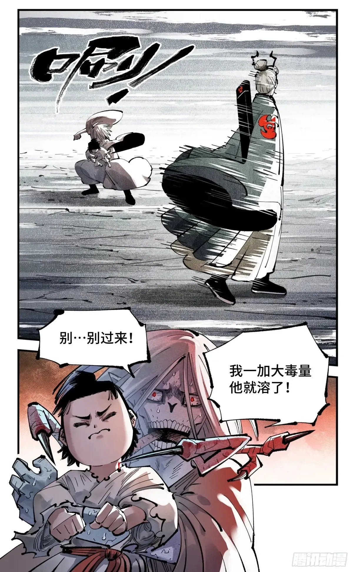 第一百三十回：三真明法22