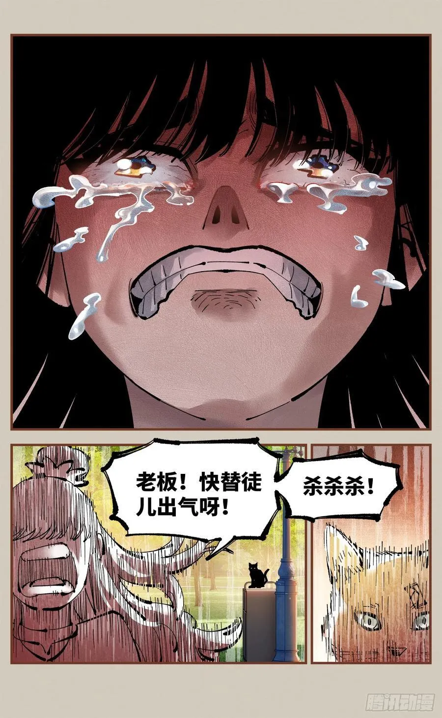 第一百二十五回：万业开篇 下19