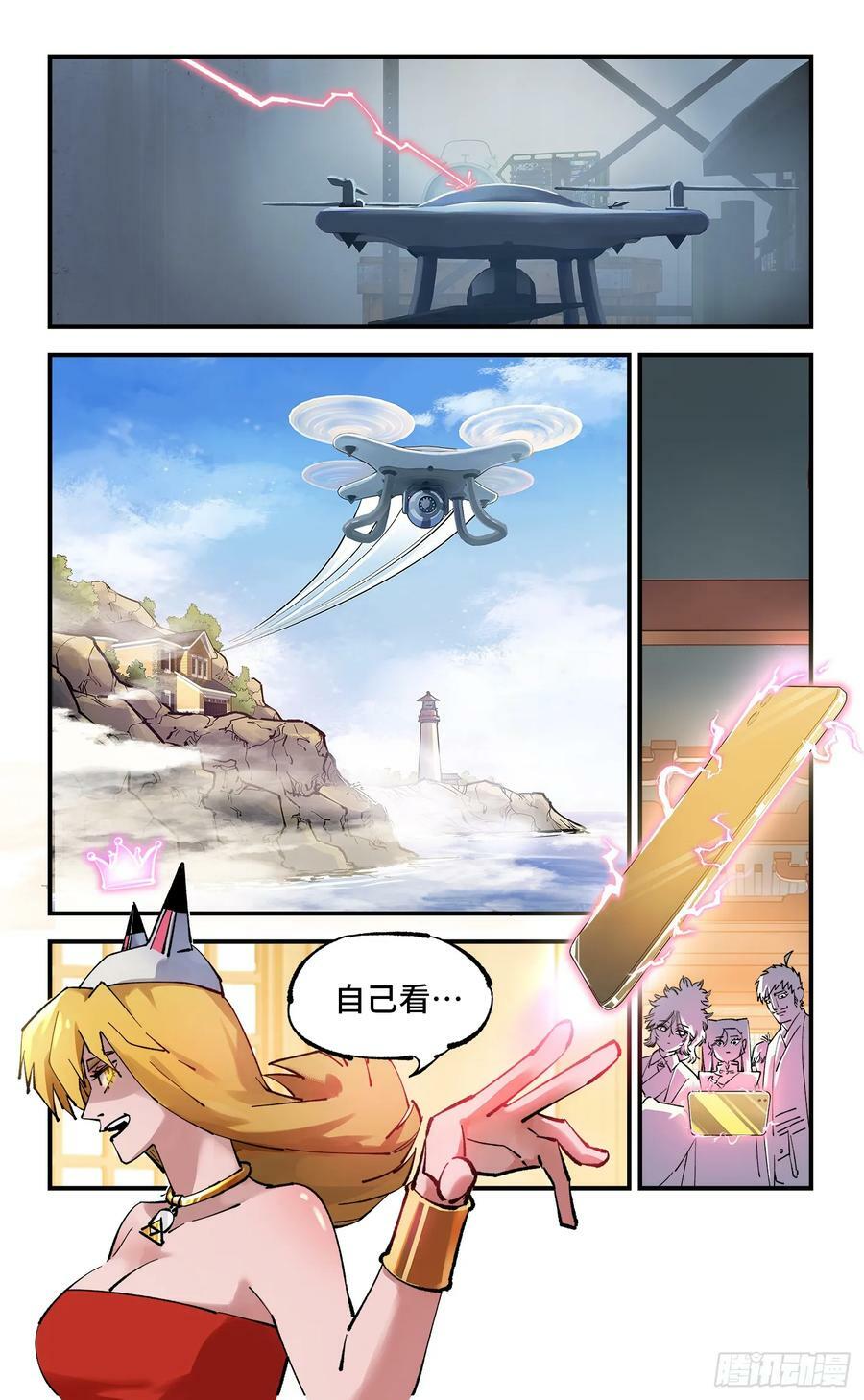 第一百零二回 万业寻踪 上19